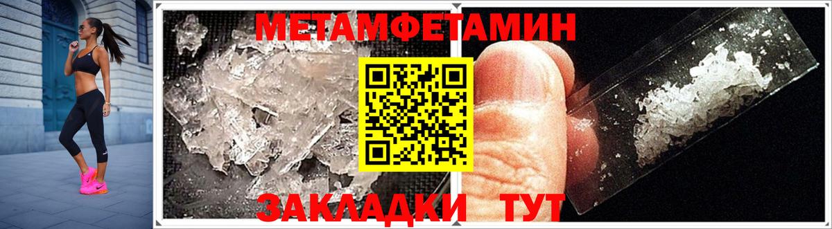 Амфетамин  АМФЕТАМИН  Ярославль  мориарти состав  Вход с VPN  Амфетамин Premium 