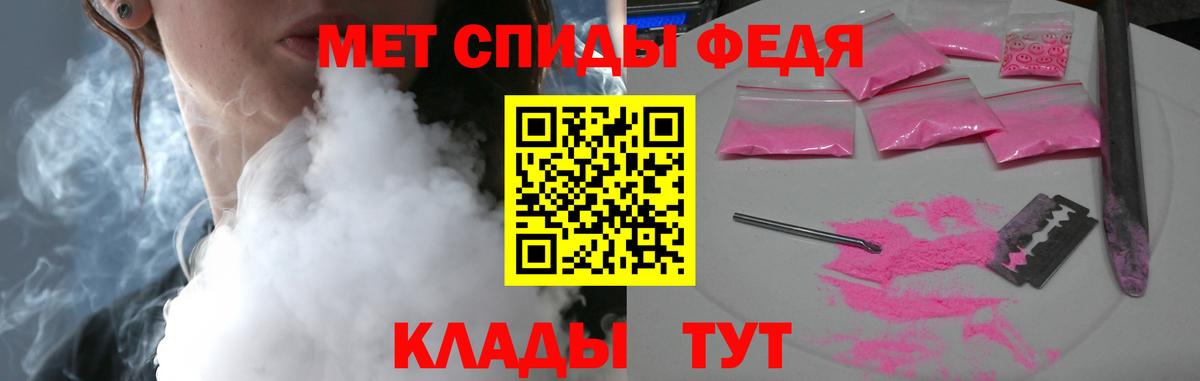 АМФЕТАМИН VHQ Ярославль