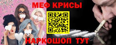 кокс Краснокаменск