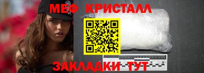 кокс Краснокаменск