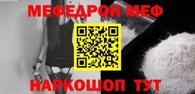 бошки Краснодар