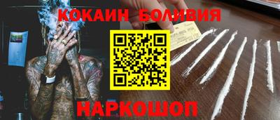 бошки Краснодар