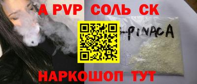 амфетамин Краснознаменск