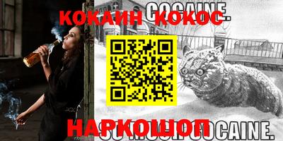 бошки Краснодар