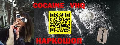 бошки Краснодар