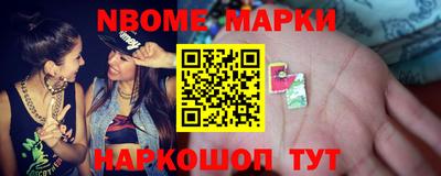 кокс Краснокаменск