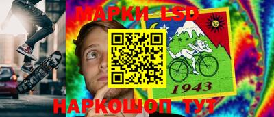 кокс Краснокаменск