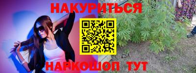 бошки Краснодар