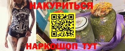 кокс Краснокаменск