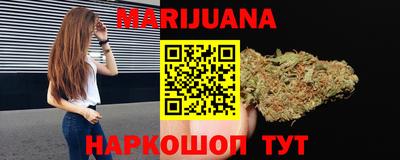 амфетамин Краснознаменск
