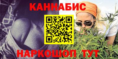 кокс Краснокаменск