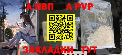 бошки Краснодар