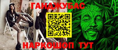 бошки Краснодар