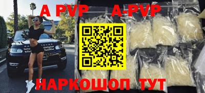 кокс Краснокаменск