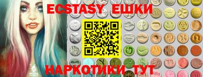 амфетамин Краснознаменск
