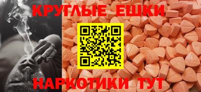 кокс Краснокаменск