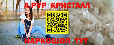 кокс Краснокаменск