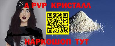 бошки Краснодар