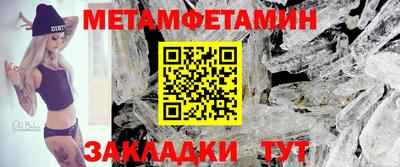 амфетамин Краснознаменск