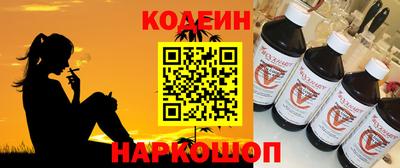 амфетамин Краснознаменск