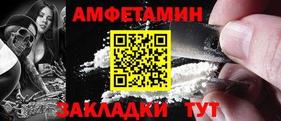 бошки Краснодар