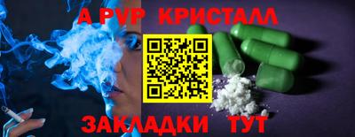бошки Краснодар