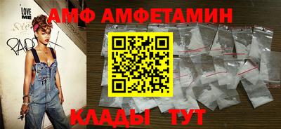 амфетамин Краснознаменск