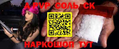 амфетамин Краснознаменск