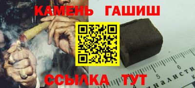 бошки Краснодар