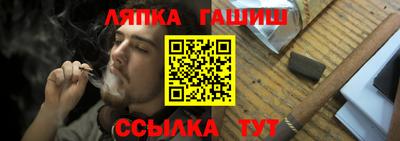 бошки Краснодар