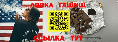 амфетамин Краснознаменск
