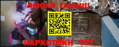 бошки Краснодар