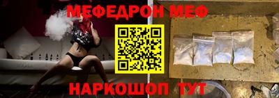бошки Краснодар