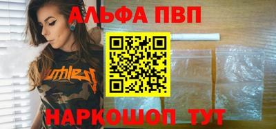 амфетамин Краснознаменск