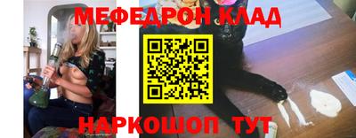 амфетамин Краснознаменск