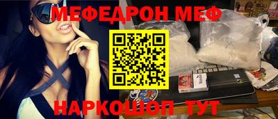 кокс Краснокаменск