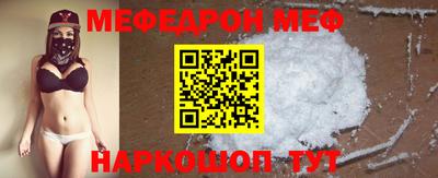 кокс Краснокаменск