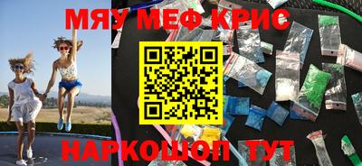 кокс Краснокаменск