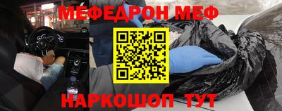кокс Краснокаменск