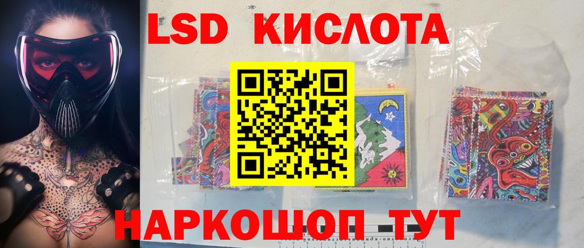 ЛСД экстази ecstasy Ярославль