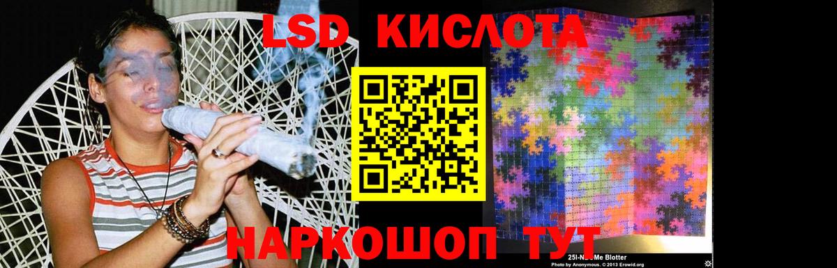 Ярославль  LSD-25 экстази  ЛСД экстази ecstasy  Вход с VPN  LSD-25 экстази ecstasy 