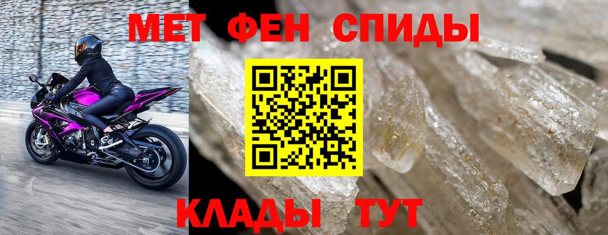 Ярославль  МЕТАМФЕТАМИН витя  Вход с VPN  МЕТАМФЕТАМИН витя 
