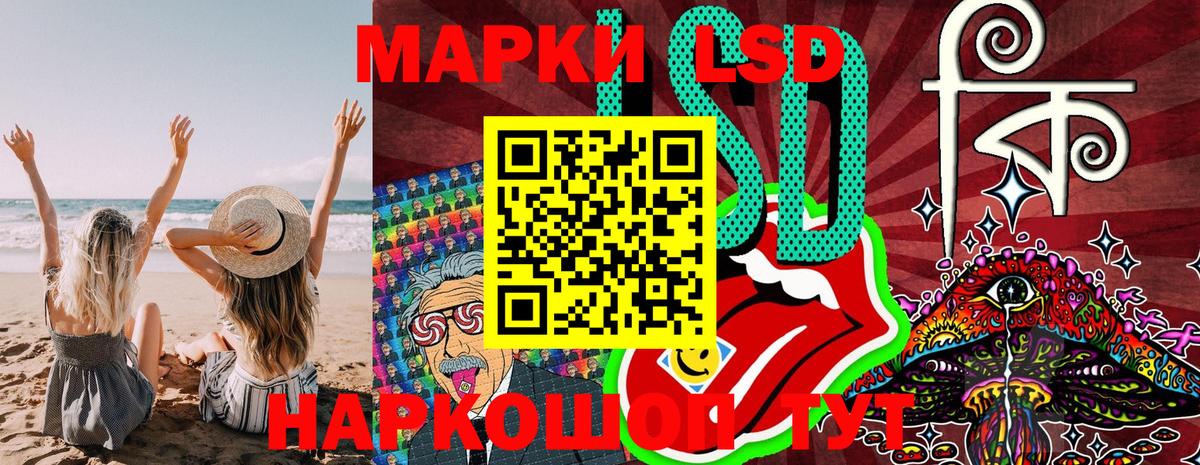 Марки 25I-NBOMe 1,5мг  Вход с VPN  Марки 25I-NBOMe  Ярославль 