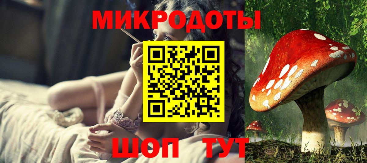 Псилоцибиновые грибы ЛСД  Вход с VPN  Ярославль 