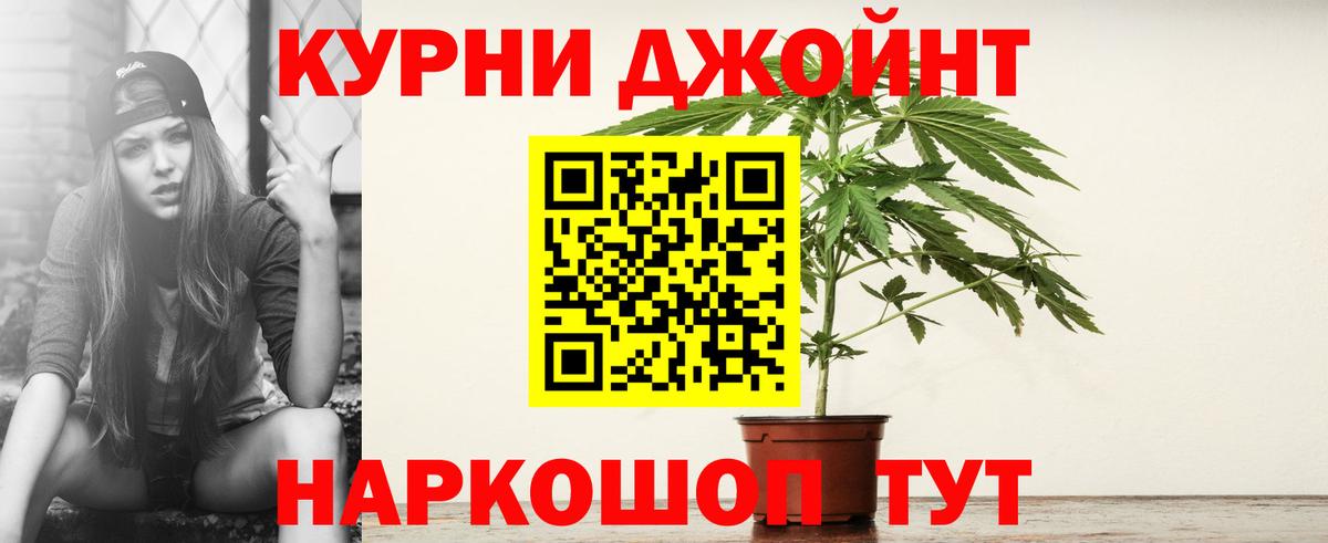 Шишки марихуана White Widow  Марихуана план  Конопля конопля  МАРИХУАНА VHQ  Вход с VPN  Ярославль 